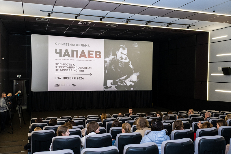 Учащиеся Академии талантов стали первыми зрителями отреставрированного «Чапаева»